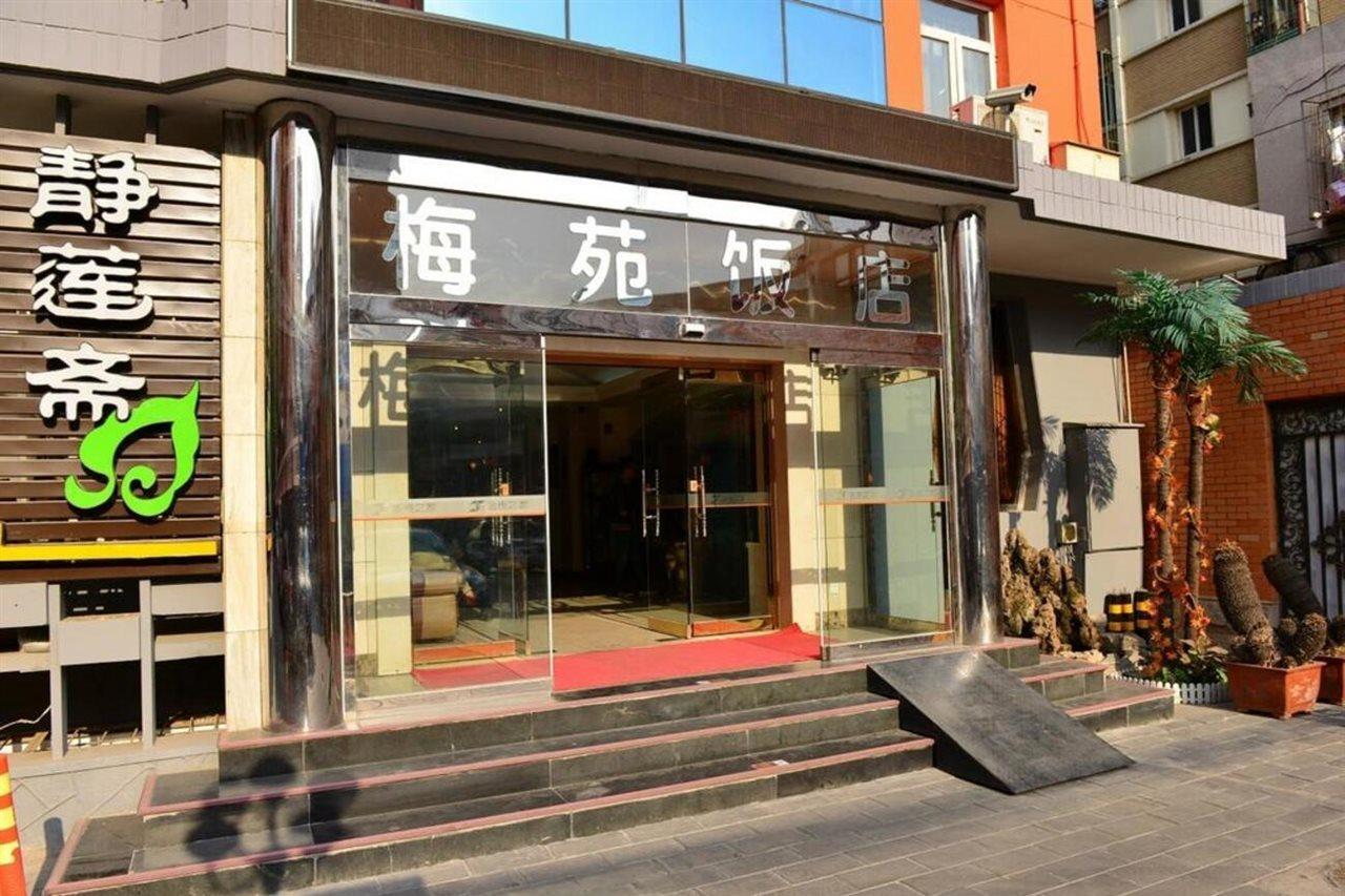 Meiyuan Hotel Пекин Экстерьер фото