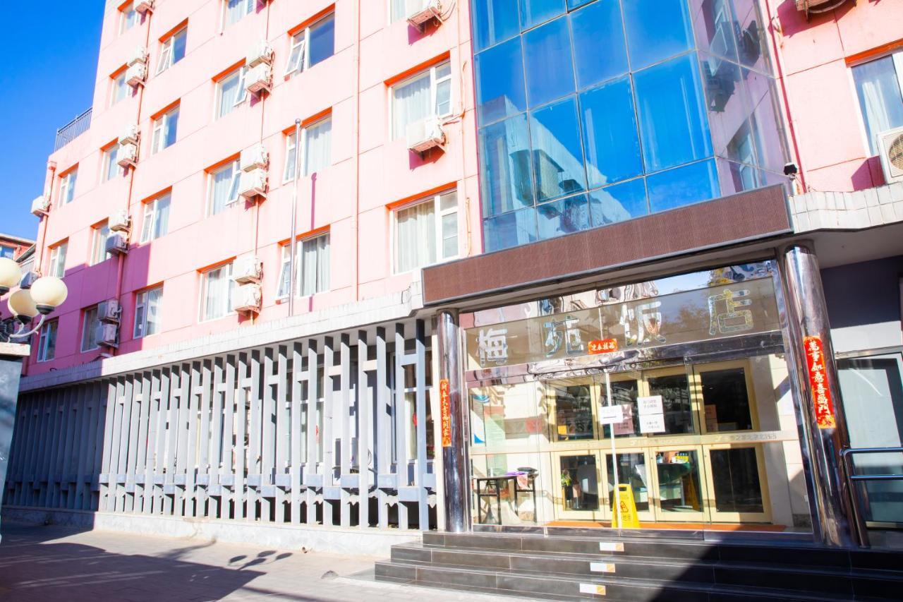 Meiyuan Hotel Пекин Экстерьер фото