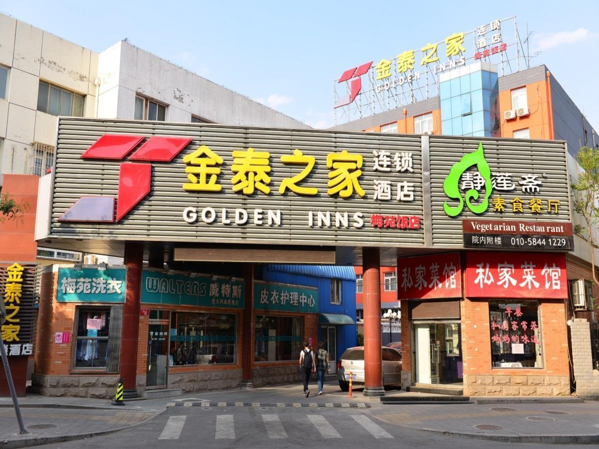 Meiyuan Hotel Пекин Экстерьер фото