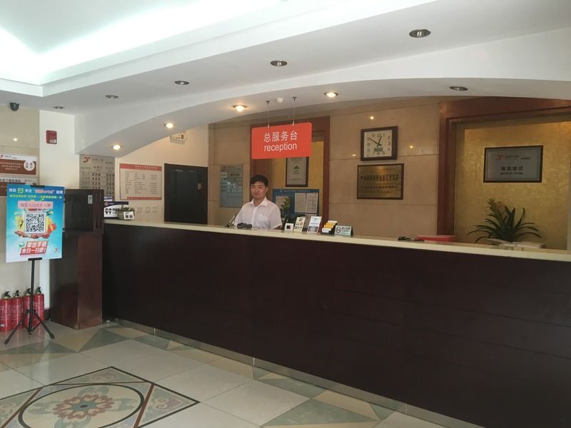 Meiyuan Hotel Пекин Экстерьер фото