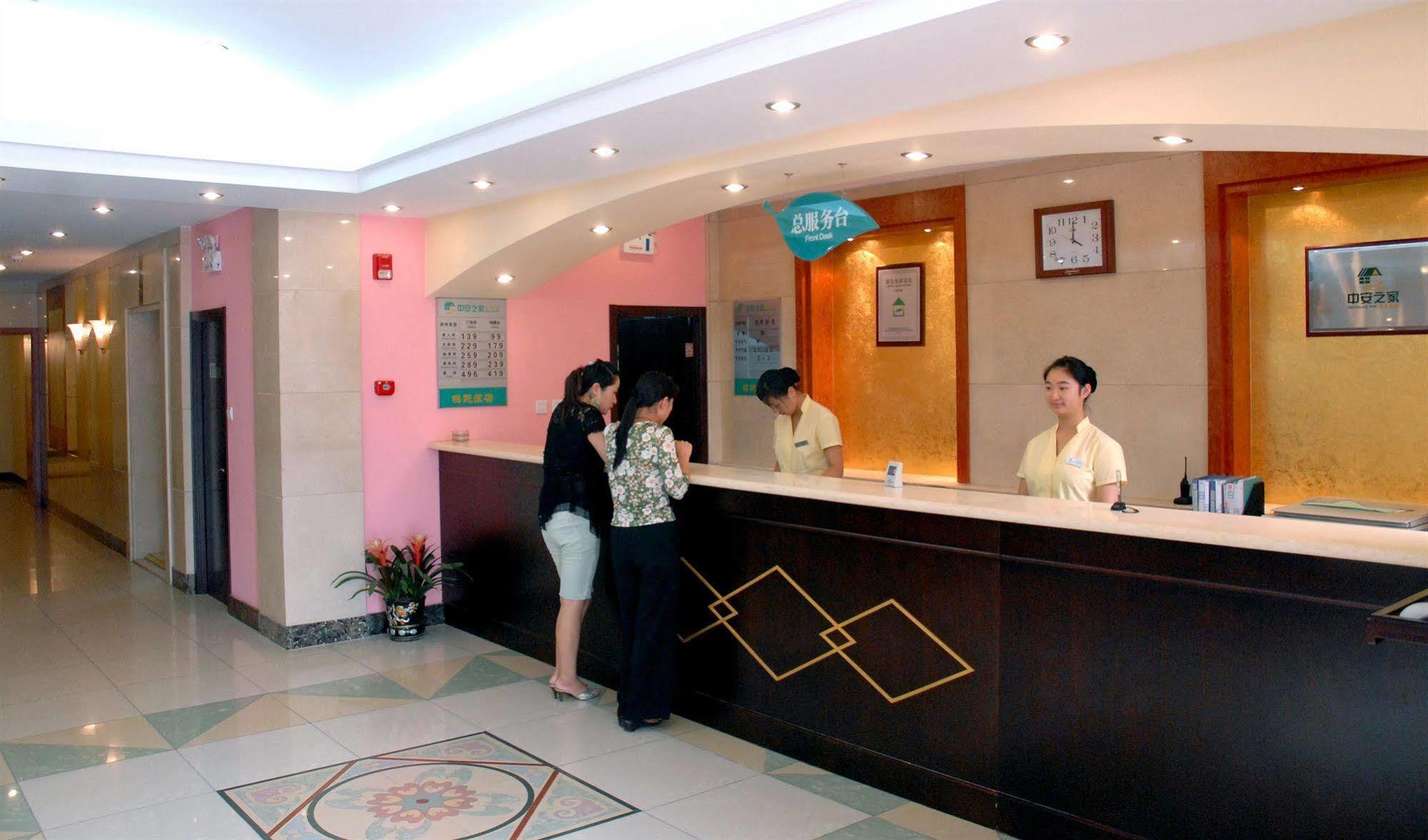 Meiyuan Hotel Пекин Экстерьер фото