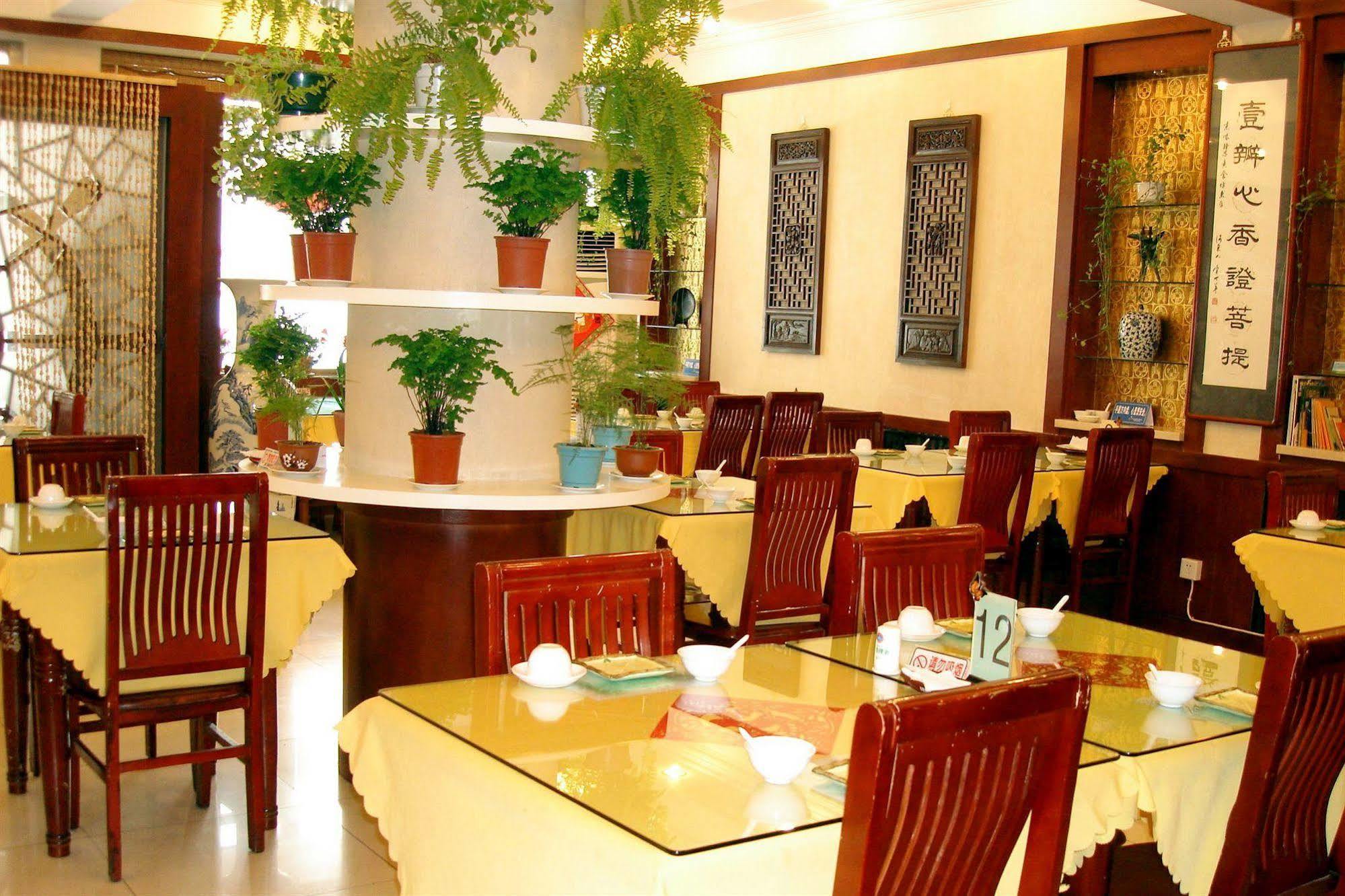 Meiyuan Hotel Пекин Экстерьер фото