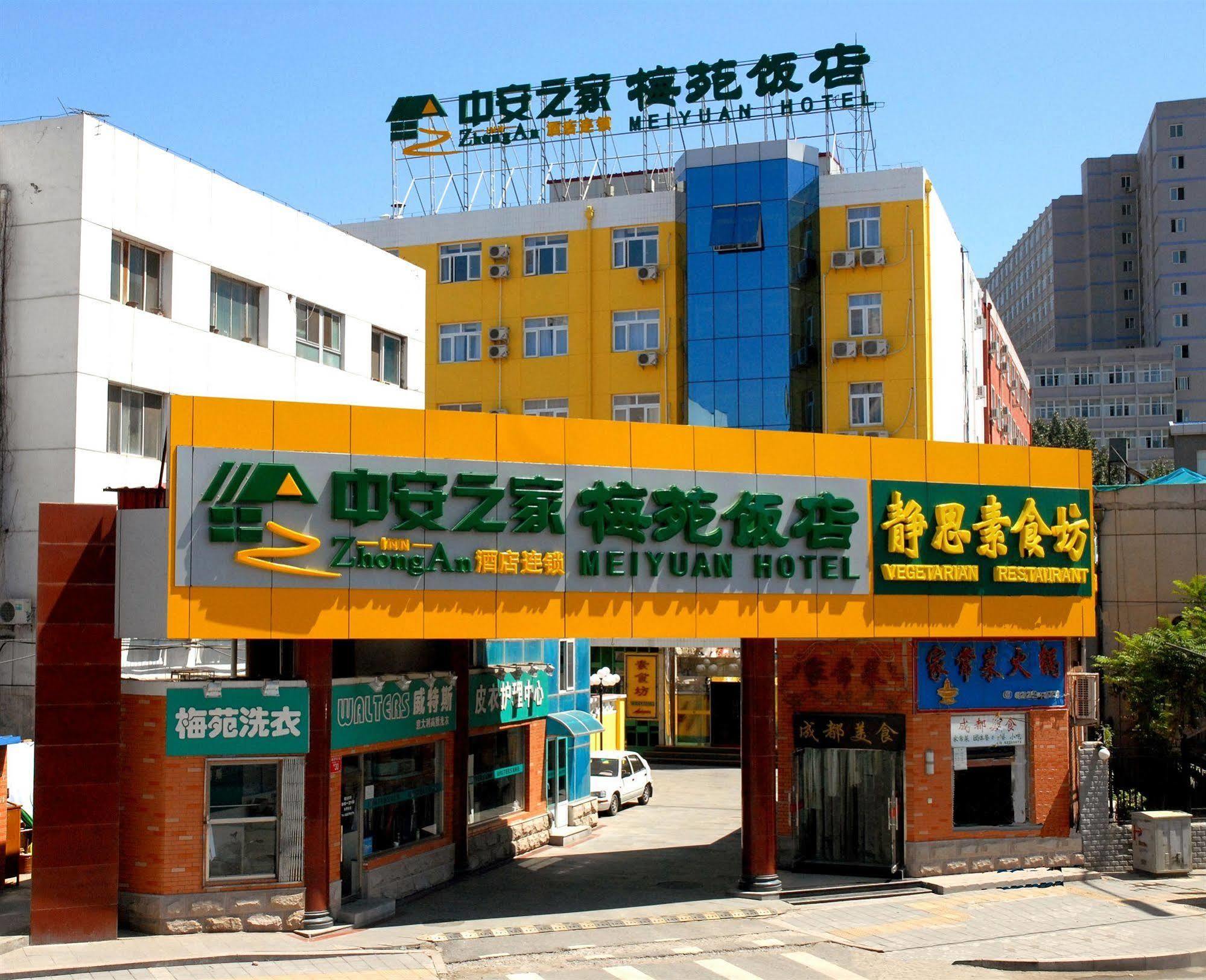 Meiyuan Hotel Пекин Экстерьер фото