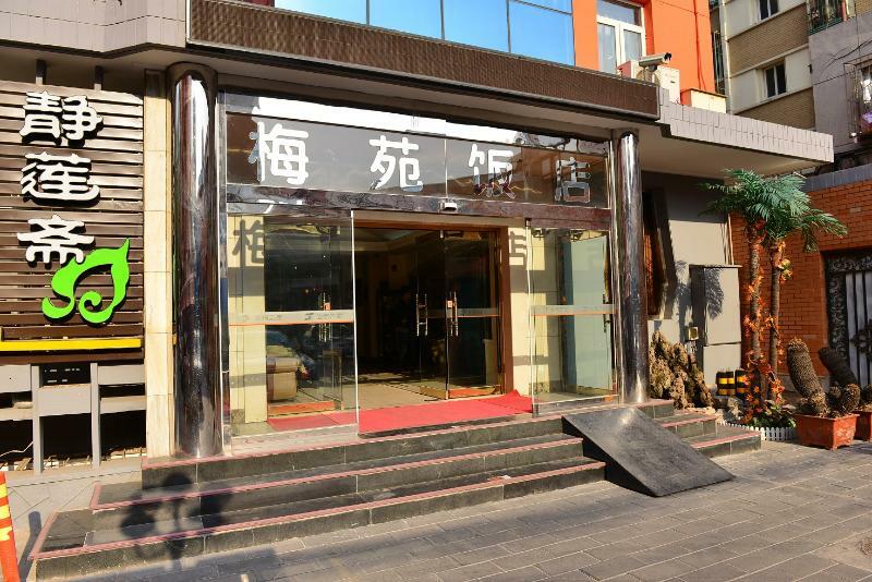 Meiyuan Hotel Пекин Экстерьер фото